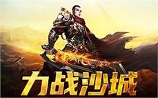 挑战巅峰，发掘传奇中的无尽可能