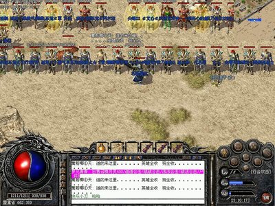 传承经典，传奇重现，热血再燃